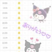 ヒメ日記 2025/04/14 17:31 投稿 みか ちらりずむ 札幌校