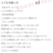 ヒメ日記 2025/05/05 14:02 投稿 みか ちらりずむ 札幌校