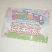 ヒメ日記 2025/05/05 19:51 投稿 みか ちらりずむ 札幌校