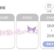 ヒメ日記 2025/05/08 14:41 投稿 みか ちらりずむ 札幌校