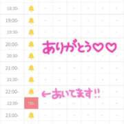 ヒメ日記 2025/05/14 13:02 投稿 みか ちらりずむ 札幌校