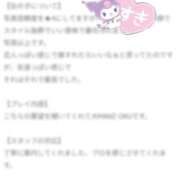 ヒメ日記 2025/05/15 19:21 投稿 みか ちらりずむ 札幌校