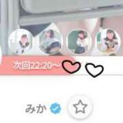 ヒメ日記 2025/05/24 19:51 投稿 みか ちらりずむ 札幌校