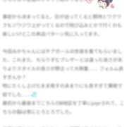 ヒメ日記 2025/05/26 18:31 投稿 みか ちらりずむ 札幌校