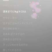 ヒメ日記 2025/09/22 12:03 投稿 みか ちらりずむ 札幌校