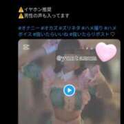 ヒメ日記 2025/10/18 13:01 投稿 みか ちらりずむ 札幌校