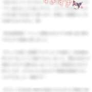 ヒメ日記 2025/10/19 14:51 投稿 みか ちらりずむ 札幌校