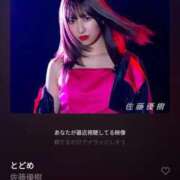 ヒメ日記 2025/10/25 09:21 投稿 みか ちらりずむ 札幌校