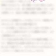 ヒメ日記 2025/11/09 11:41 投稿 みか ちらりずむ 札幌校