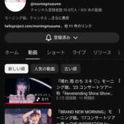 ヒメ日記 2025/12/05 09:21 投稿 みか ちらりずむ 札幌校