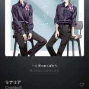 ヒメ日記 2025/12/08 19:31 投稿 みか ちらりずむ 札幌校