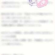 ヒメ日記 2025/12/14 12:21 投稿 みか ちらりずむ 札幌校