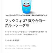 ヒメ日記 2026/01/09 17:41 投稿 みか ちらりずむ 札幌校