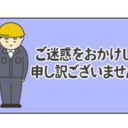 ヒメ日記 2025/01/06 10:49 投稿 みのり 奥様の実話 梅田店