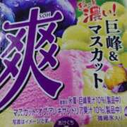 ヒメ日記 2025/09/02 21:31 投稿 みのり 奥様の実話 梅田店