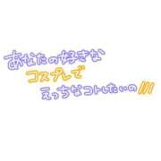 ヒメ日記 2026/01/05 23:24 投稿 堀江里穂 五十路マダム 浜松店(カサブランカグループ)