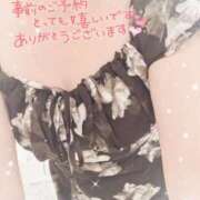 堀江里穂 O様 事前予約ありがとうございます?? 五十路マダム 浜松店(カサブランカグループ)