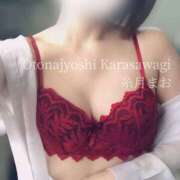 ヒメ日記 2024/12/23 20:50 投稿 糸月 まお 西条・新居浜　オトナ女子から騒ぎ