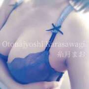 ヒメ日記 2024/12/27 13:52 投稿 糸月 まお 西条・新居浜　オトナ女子から騒ぎ