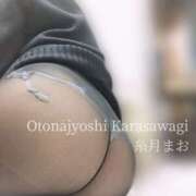 ヒメ日記 2025/02/22 12:06 投稿 糸月 まお 西条・新居浜　オトナ女子から騒ぎ