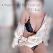 ヒメ日記 2025/04/01 07:08 投稿 糸月 まお 西条・新居浜　オトナ女子から騒ぎ