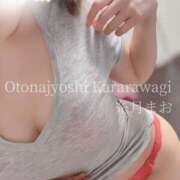 ヒメ日記 2025/04/04 23:44 投稿 糸月 まお 西条・新居浜　オトナ女子から騒ぎ