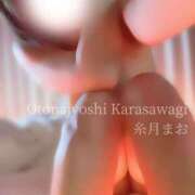 ヒメ日記 2025/04/09 23:52 投稿 糸月 まお 西条・新居浜　オトナ女子から騒ぎ