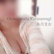 ヒメ日記 2025/04/15 23:22 投稿 糸月 まお 西条・新居浜　オトナ女子から騒ぎ