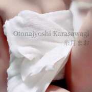 ヒメ日記 2025/06/03 00:32 投稿 糸月 まお 西条・新居浜　オトナ女子から騒ぎ