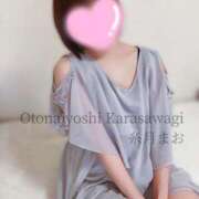 ヒメ日記 2025/09/08 23:58 投稿 糸月 まお 西条・新居浜　オトナ女子から騒ぎ