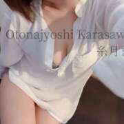 ヒメ日記 2025/10/12 22:10 投稿 糸月 まお 西条・新居浜　オトナ女子から騒ぎ