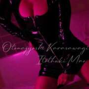 ヒメ日記 2025/10/14 23:52 投稿 糸月 まお 西条・新居浜　オトナ女子から騒ぎ