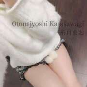 ヒメ日記 2025/11/01 17:08 投稿 糸月 まお 西条・新居浜　オトナ女子から騒ぎ