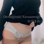 ヒメ日記 2025/11/25 21:10 投稿 糸月 まお 西条・新居浜　オトナ女子から騒ぎ