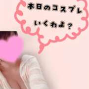 ヒメ日記 2026/06/20 12:08 投稿 糸月 まお 西条・新居浜　オトナ女子から騒ぎ