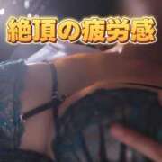 ヒメ日記 2026/07/09 18:22 投稿 糸月 まお 西条・新居浜　オトナ女子から騒ぎ