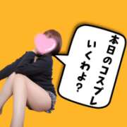ヒメ日記 2026/07/19 13:08 投稿 糸月 まお 西条・新居浜　オトナ女子から騒ぎ