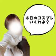 ヒメ日記 2026/07/23 12:08 投稿 糸月 まお 西条・新居浜　オトナ女子から騒ぎ