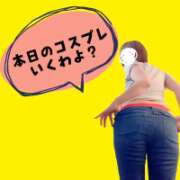 ヒメ日記 2026/08/09 15:08 投稿 糸月 まお 西条・新居浜　オトナ女子から騒ぎ