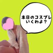 ヒメ日記 2026/09/03 07:08 投稿 糸月 まお 西条・新居浜 オトナ女子から騒ぎ