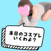 ヒメ日記 2026/09/05 12:08 投稿 糸月 まお 西条・新居浜　オトナ女子から騒ぎ