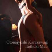 ヒメ日記 2026/10/06 12:22 投稿 糸月 まお 西条・新居浜　オトナ女子から騒ぎ