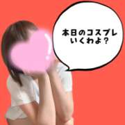 ヒメ日記 2026/10/08 12:08 投稿 糸月 まお 西条・新居浜　オトナ女子から騒ぎ
