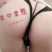 ヒメ日記 2024/12/30 16:41 投稿 めぐみ 変態なんでも鑑定団