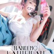 ヒメ日記 2025/06/28 11:26 投稿 めぐみ 変態なんでも鑑定団