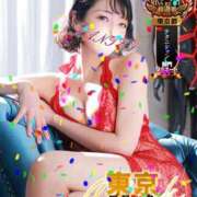 ヒメ日記 2025/12/03 17:49 投稿 めぐみ 変態なんでも鑑定団