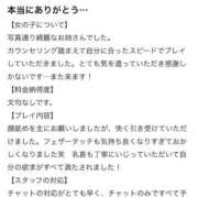 ヒメ日記 2026/10/01 15:56 投稿 めぐみ 変態なんでも鑑定団
