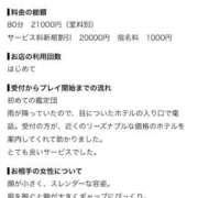 ヒメ日記 2026/10/03 12:56 投稿 めぐみ 変態なんでも鑑定団