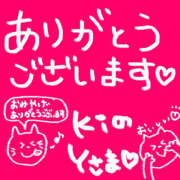ヒメ日記 2024/12/16 21:33 投稿 なお モアグループ熊谷人妻花壇