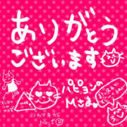 ヒメ日記 2024/12/16 22:06 投稿 なお モアグループ熊谷人妻花壇